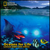 Oceans for life lesson plan